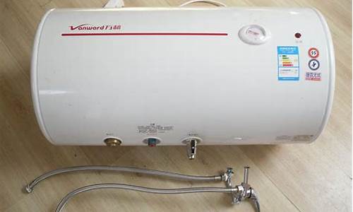 万和电热水器使用图解_万和电热水器使用图