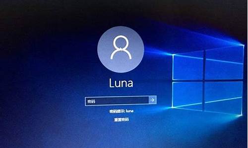 电脑密码忘了怎么解除_笔记本电脑密码忘了