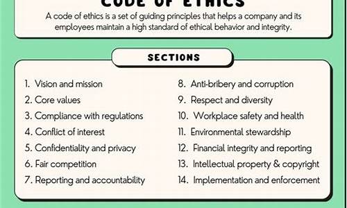 ethical_ethical翻译中文