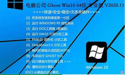 windows10专业版_windows