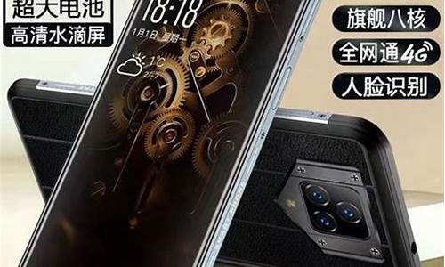 纽曼g6手机怎么样