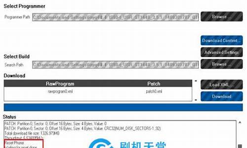 联想s90e刷机_联想s90t刷机