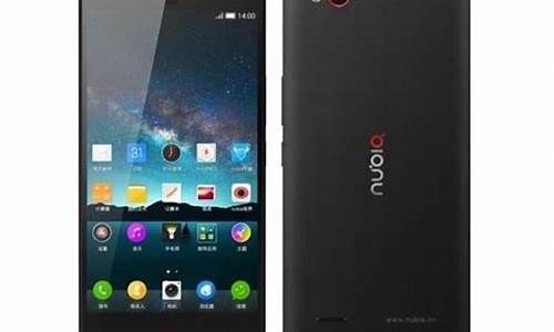 nubia z7 max