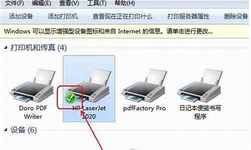 打印机突然不能打印了_打印机突然不能打印了是怎么回事